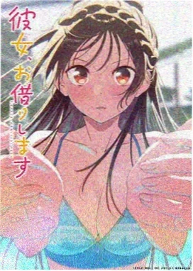 咒术回战